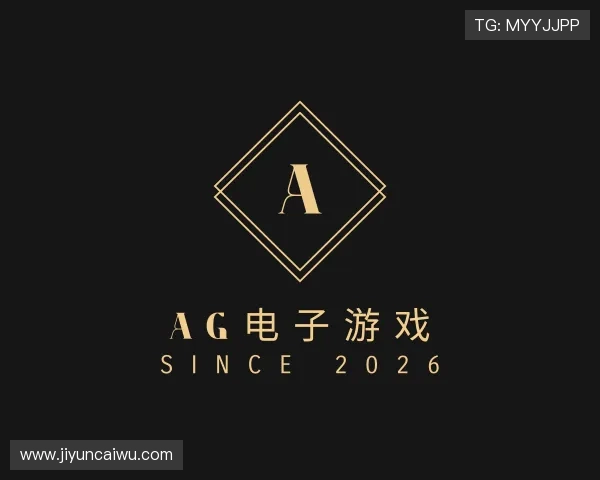 发现AG电子游戏